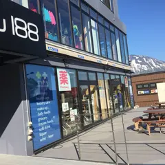 サツドラ ニセコひらふ店