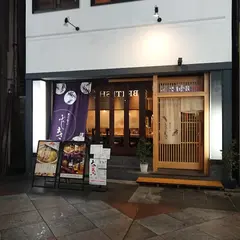 おばんざい ふじまさ
