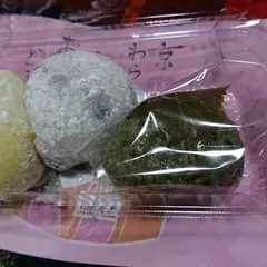 京都成寿庵 本店