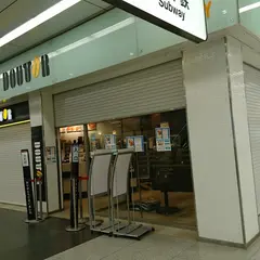 ドトールコーヒーショップ 新幹線新大阪駅店