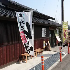 そば処 小川柳