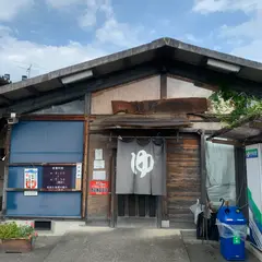 鏡野温泉