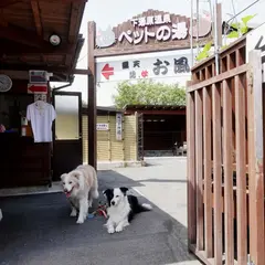 下湯原温泉