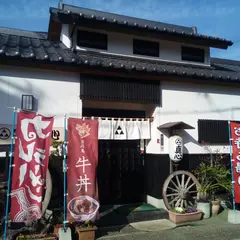 あわ路飯店 真心