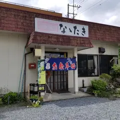 ななたき