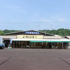 道の駅 めじかの里土佐清水
