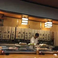 鉄砲串