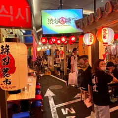 RAYARD MIYASHITA PARK（ミヤシタパーク）