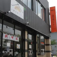 株式会社 円甘味