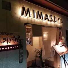 The みます屋