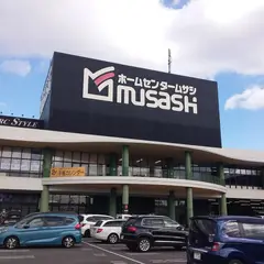 ホームセンタームサシ 京都八幡店