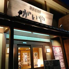 がいや 宇和島店