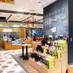 SAKE PLACE