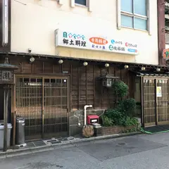 秋田乃瀧