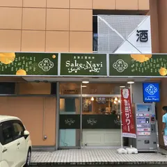 美酒王国秋田 Sake-Navi