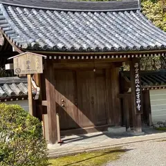 西芳寺