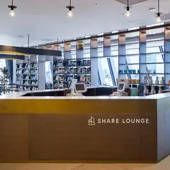 SHARE LOUNGE（シェア ラウンジ）