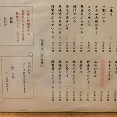 昌平