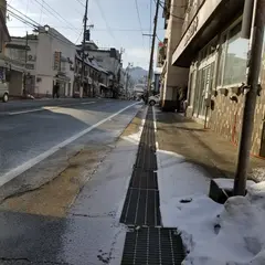 三徳屋