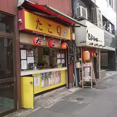 たこQ
