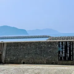 西の浜海岸