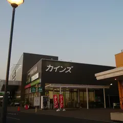 アシコタウンあしかが