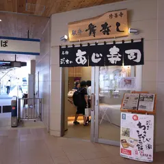 駅弁カフェたけし