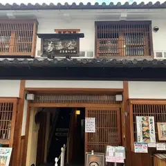 倉敷らーめん 升家
