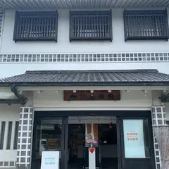 加計美術館