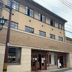 林源十郎商店 生活デザインミュージアム倉敷