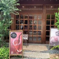Boulangerie mugi