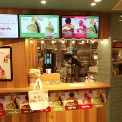 かき氷パーラー フローチェ