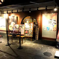 超豚骨 濃度８