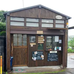 ごへいやcafe たちの
