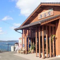 共栄物産 与吉屋