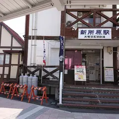 駅のうなぎ屋 やまよし