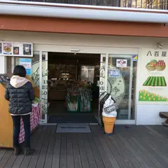 808Cafe10R