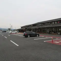 きなぁた瑞浪