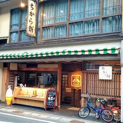 力餅