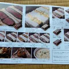 北新地サンド