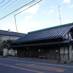 和気記念館
