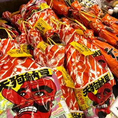 （株）笹沼五郎商店 エクセル店