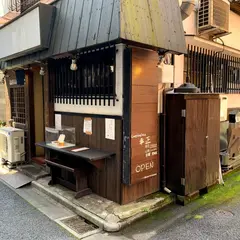幸正
