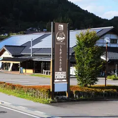 道の駅 南信州うるぎ