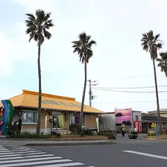 道の駅 きょなん