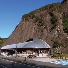 道の駅 一枚岩