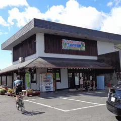 道の駅 菰野