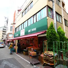 フレッシュショップシマノ