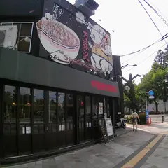 万豚記 国立店