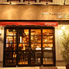エソラ・ピッツァ＆ビュッフェバル 戸塚店